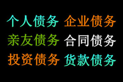 担保人面临借款人欠款未还时的法律途径